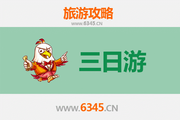 益阳三日游攻略：漫游银城山水，品味黑茶古韵