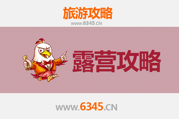 益阳沅江周边露营胜地推荐：自然野趣与湖畔星空之旅