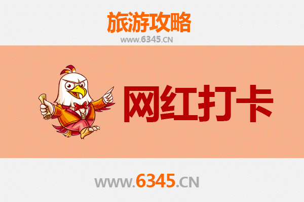 益阳网红打卡地全攻略：探索湖湘文化与自然风光的完美融合