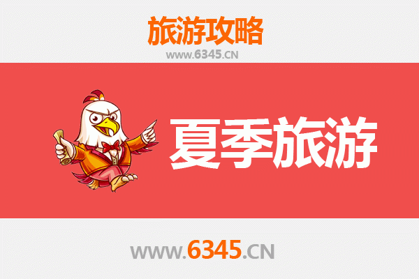 益阳赫山夏季避暑全攻略：竹海漂流与古镇漫游