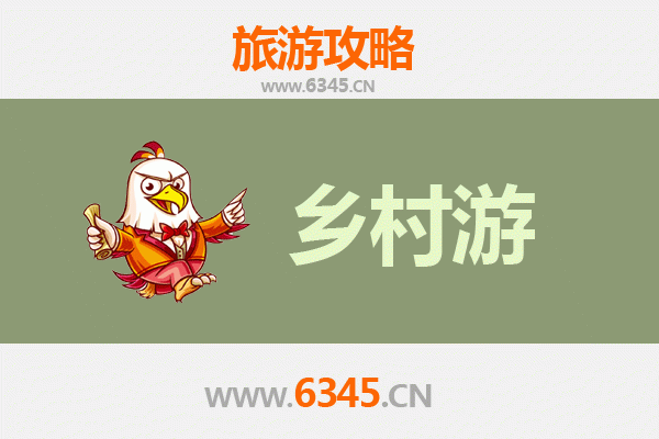 益阳乡村旅游精品线路推荐：山水田园间的诗意之旅